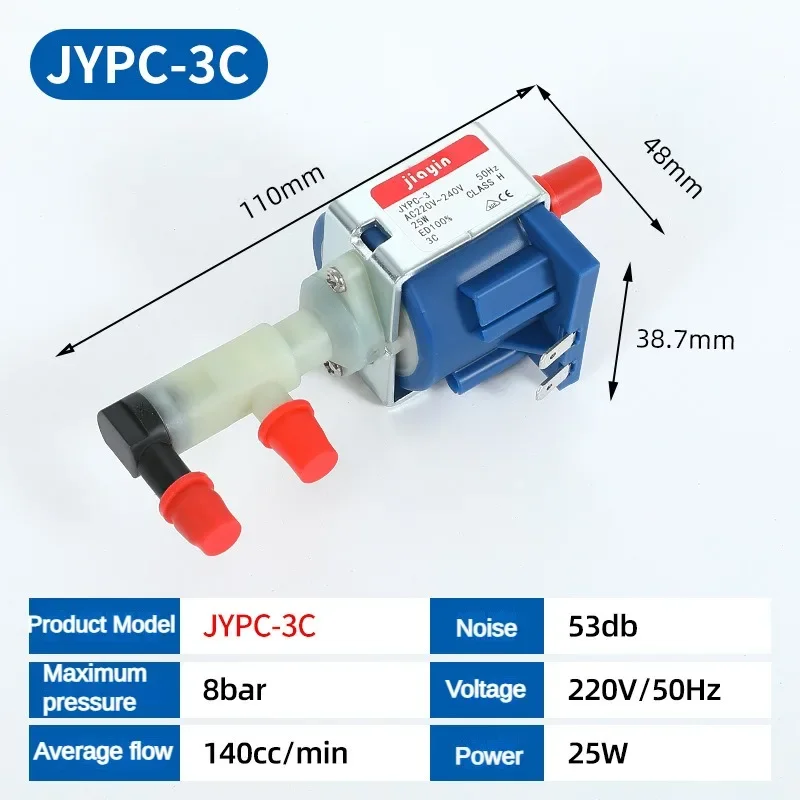 

Coffee machine electromagnetic pump JYPC-3C small EP5 pumping steam self-priming pump 220V electromagnetic pump