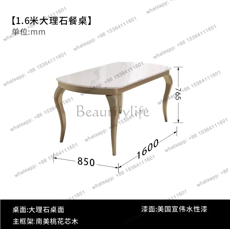 French dining table chairs light luxury high-end marble solid wood dining table
