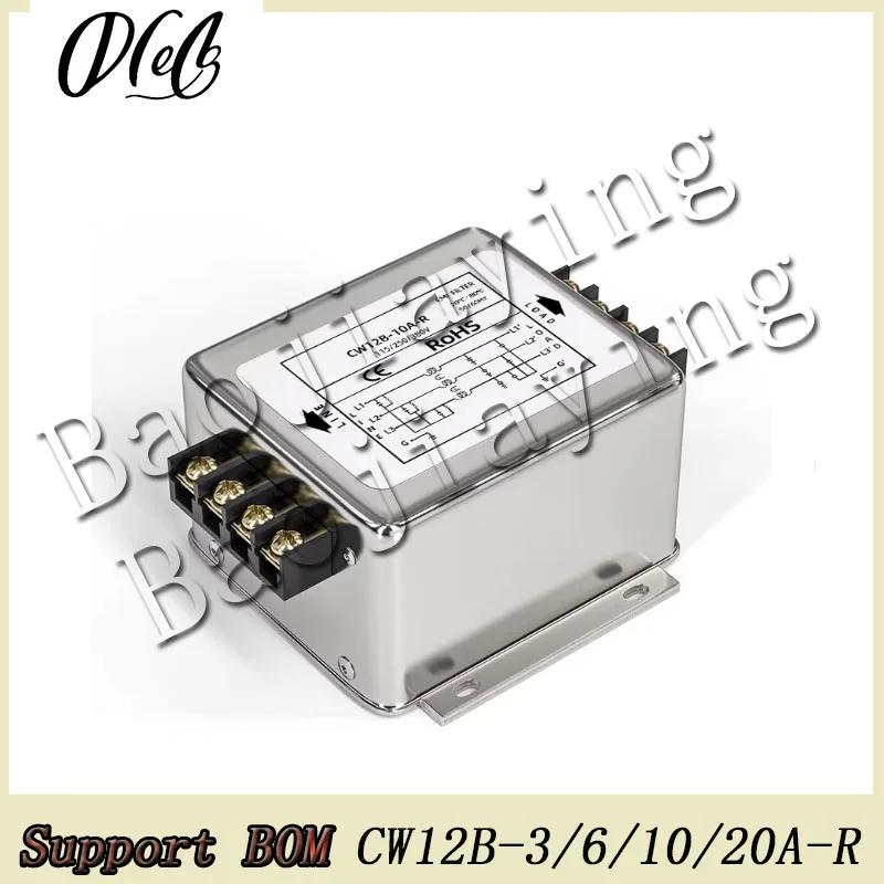 Three phase power filter frequency converter EMI servo purifier CW12B-3/6/10/20/30/40/50/60A-R AC 380V