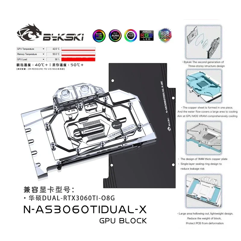 Блок Bykski 3060Ti GPU для Asus DUAL-RTX3060TI-O8G VGA водяной охладитель MB ARGB SYNC N-AS3060TIDUAL-X