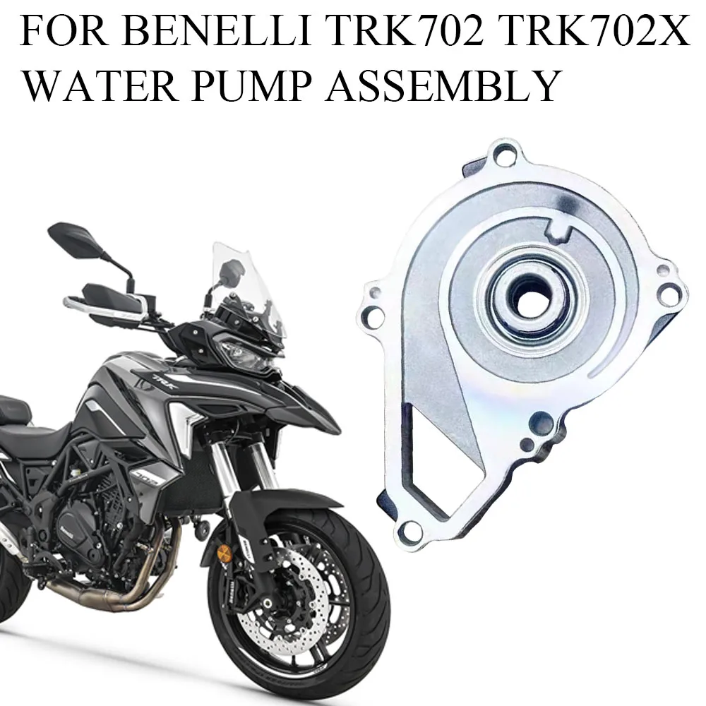 

FOR Benelli TRK702 TRK 702 X TRK702X Original Accessories Water Pump Assembly