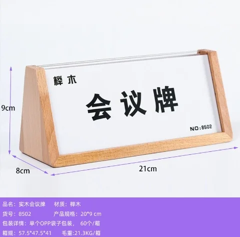 

Elegant Acrylic Table Sign Holder with Wooden Base V-Shaped Design for Office Desk Conference Room Name Plate Display