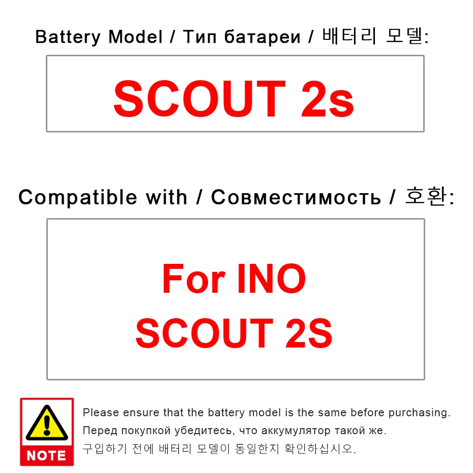 

For Ino Scout 2S 4500Mah High-Capacity Mobile Phone Battery