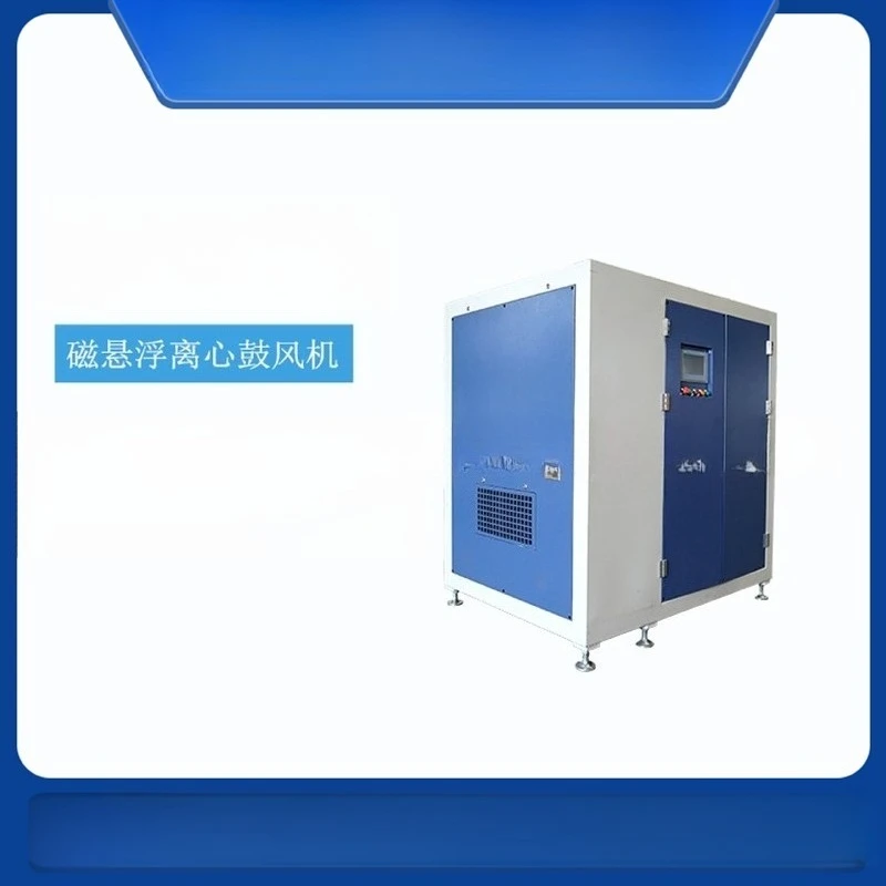 Magnetic levitation centrifugal blower