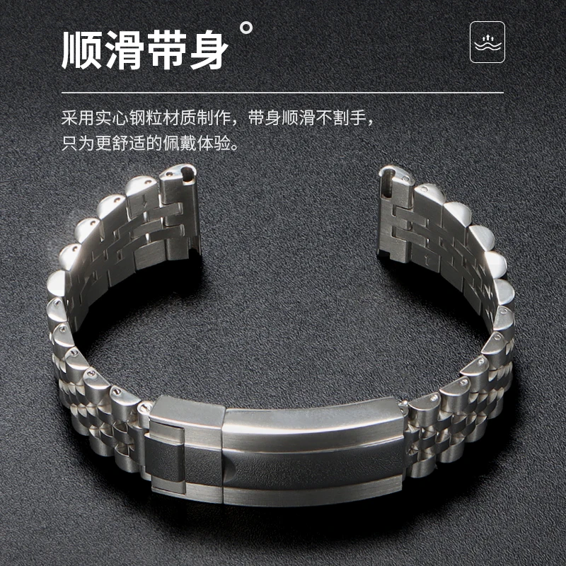 سوار بديل لساعة اليد من الفولاذ المقاوم للصدأ متوافق مع رولكس للرجال، تيودور، ميدو، سيتيزن، سيكو، لونجين، أوميغا