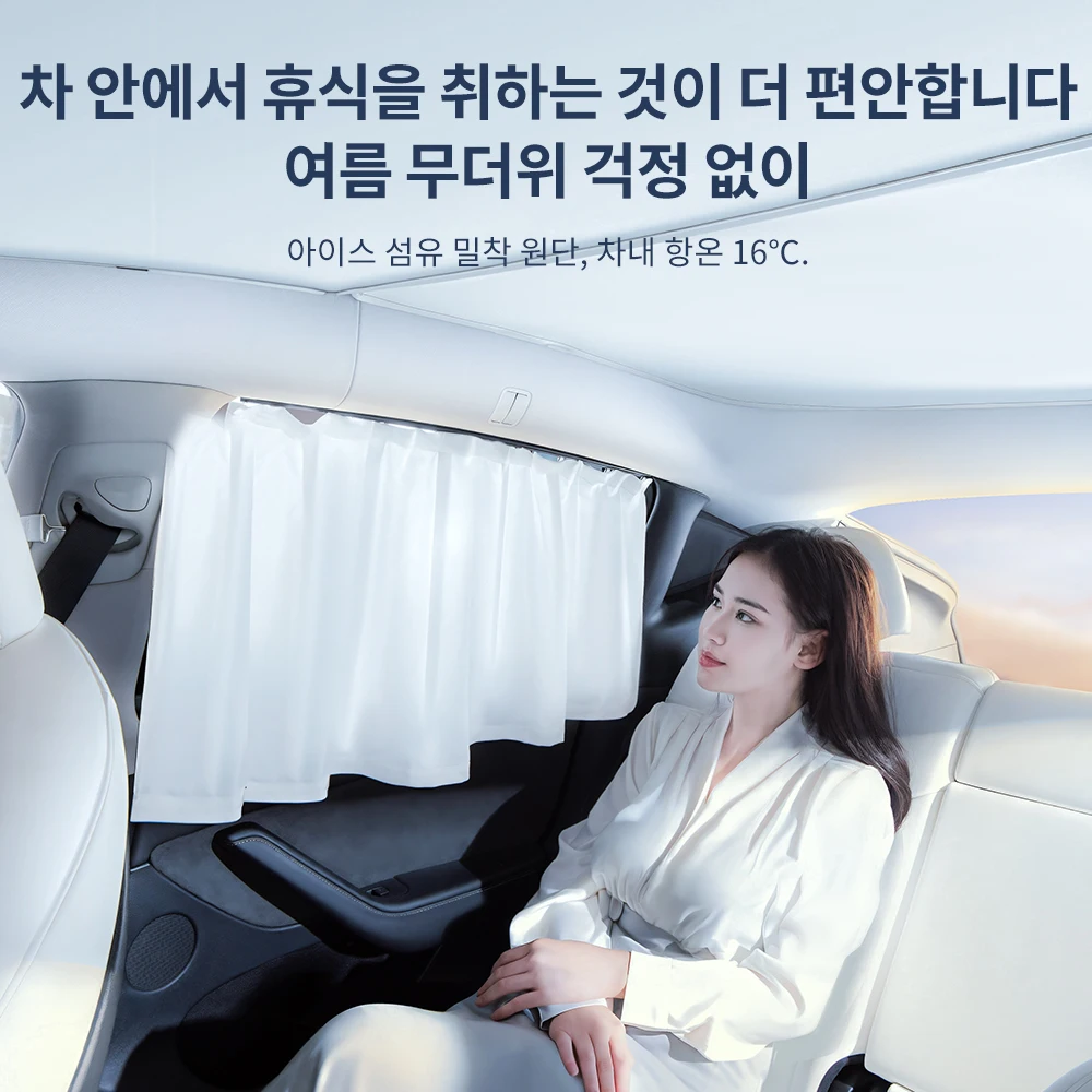 YZ 테슬라 모델 3 Y 주니퍼  하이랜드 2021-2025 얼음 크리스탈 측면 창문 프라이버시 트림 선쉐이드 자동차 전면 후방 윈드실드 블라인드 커버 선쉐이드 캠핑용 썸네일 6
