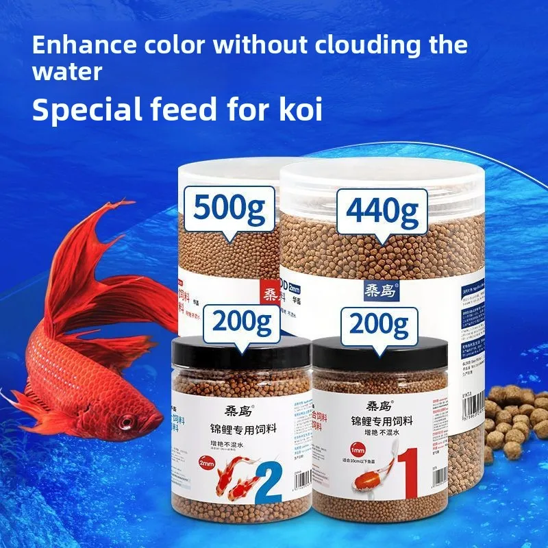Sangdao Color Enhancing Koi & Goldfish Food, Small Sinking Pellets for Vibrant Red, White & Orange Coloration