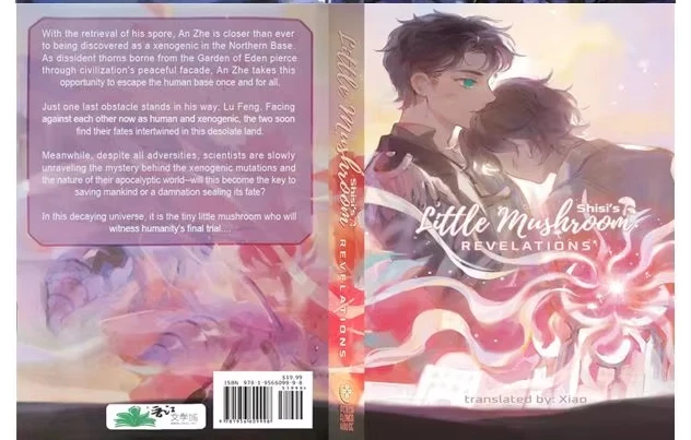 Little Mushroom Novel - Judgment Day / Revelations English Edition
