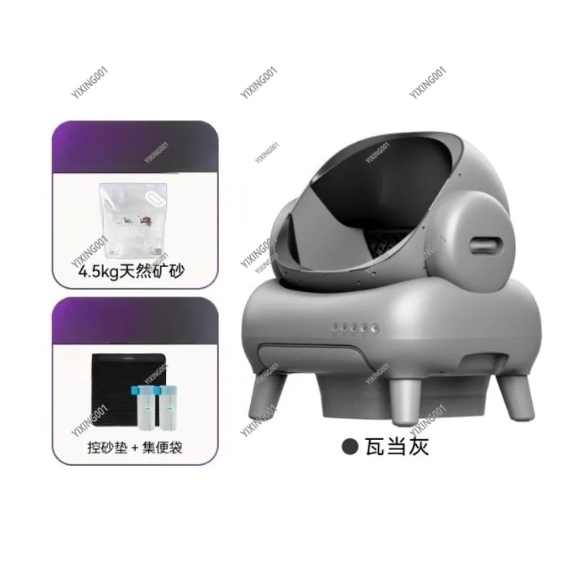 Automatic Self-Cleaning Cat Litter Box Open-Top Design with APP Control Odor-Free Litter Trapping System for Cat Lovers