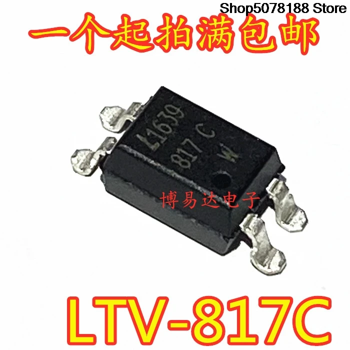 50 pieces Ldv-817c LTV817S Silk Screen 817C optocoupler SOP4 optical isolator