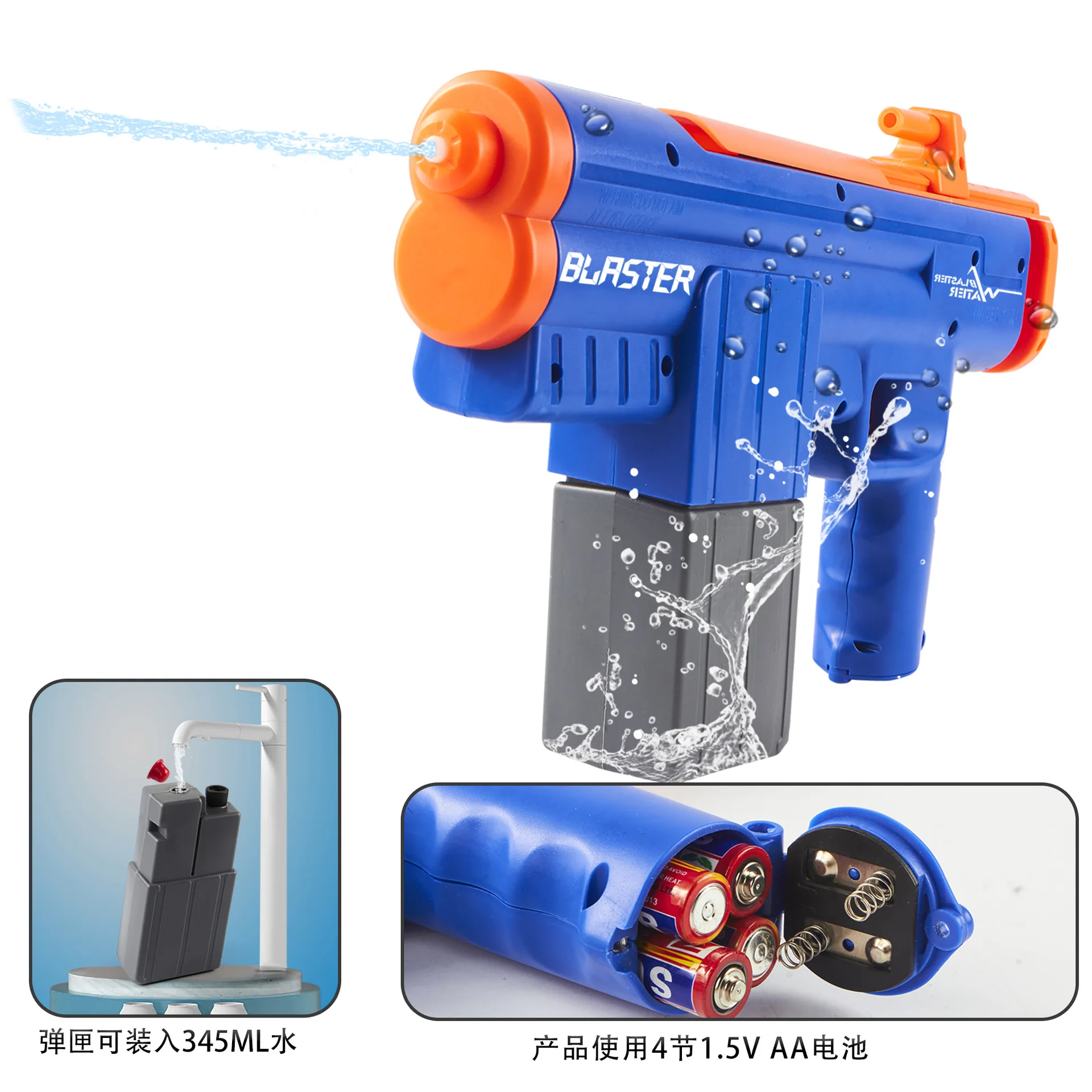 Water Gun Squirt Toys Kids Electric Continuous-fire Sci-fi Water Gun High-pressure Powerful Long-range Summer Children Gifts Toy