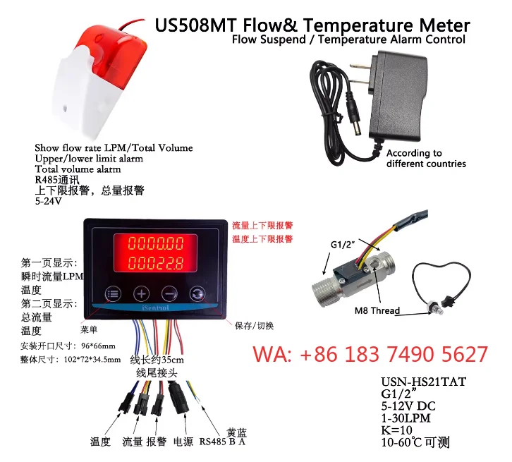 US508MT digital flow thermometer 12V local display with 485 communication function instantaneous flow total flow