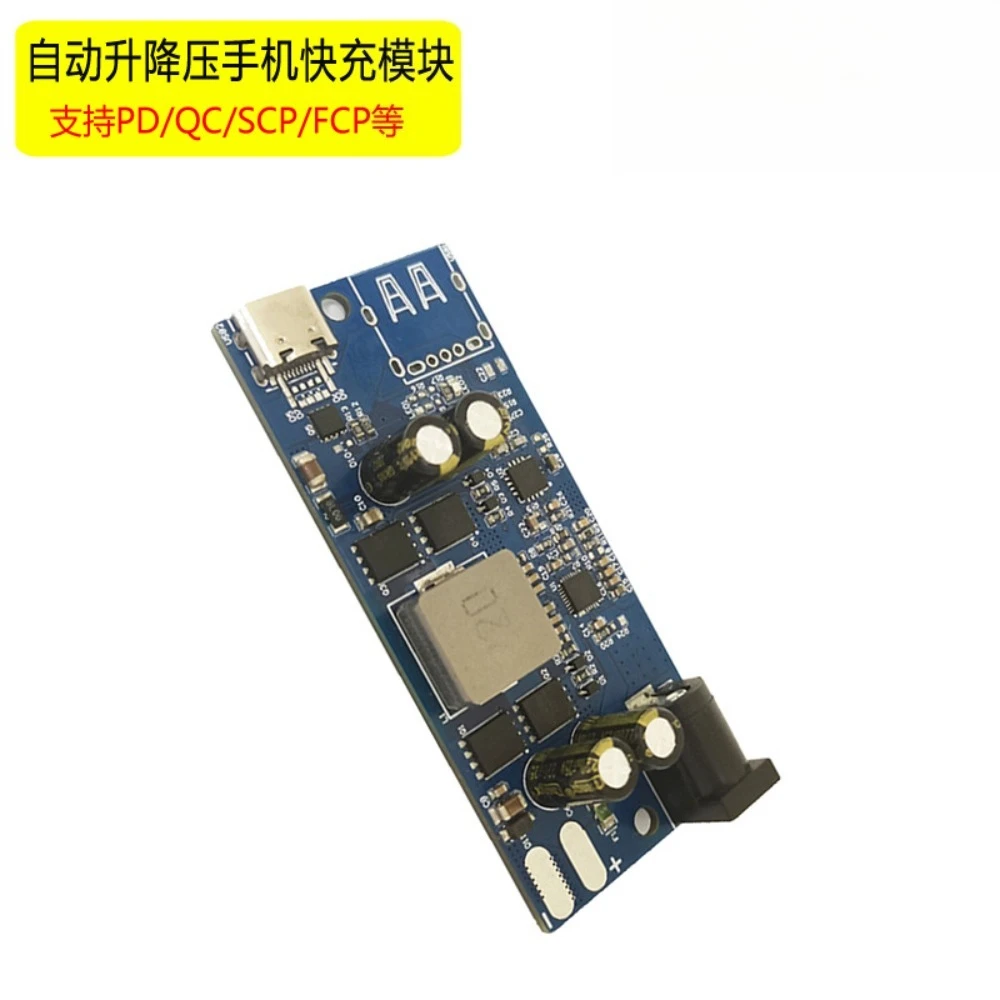 100W Full Protocol Fast Charging Module PD QC SCP Auto Buck Boost Power Board