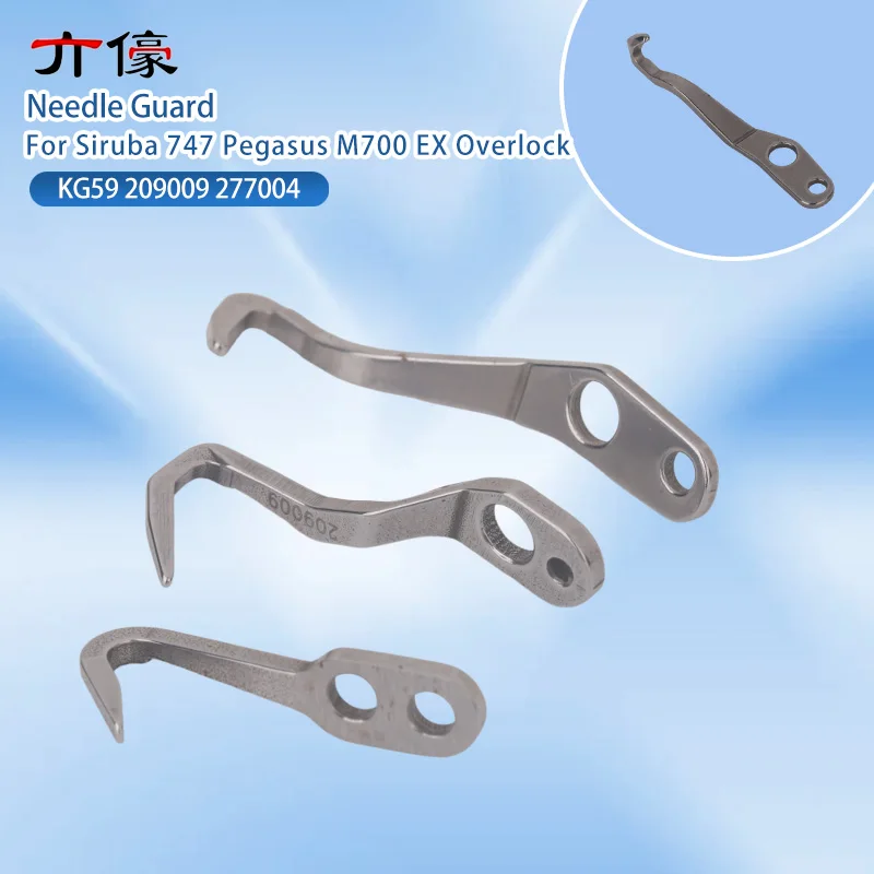 KG59 209009 277004 Needle Guard High Quality Looper Protection for Siruba 747 Pegasus M700 EX Overlock Industrial Sewing Machine