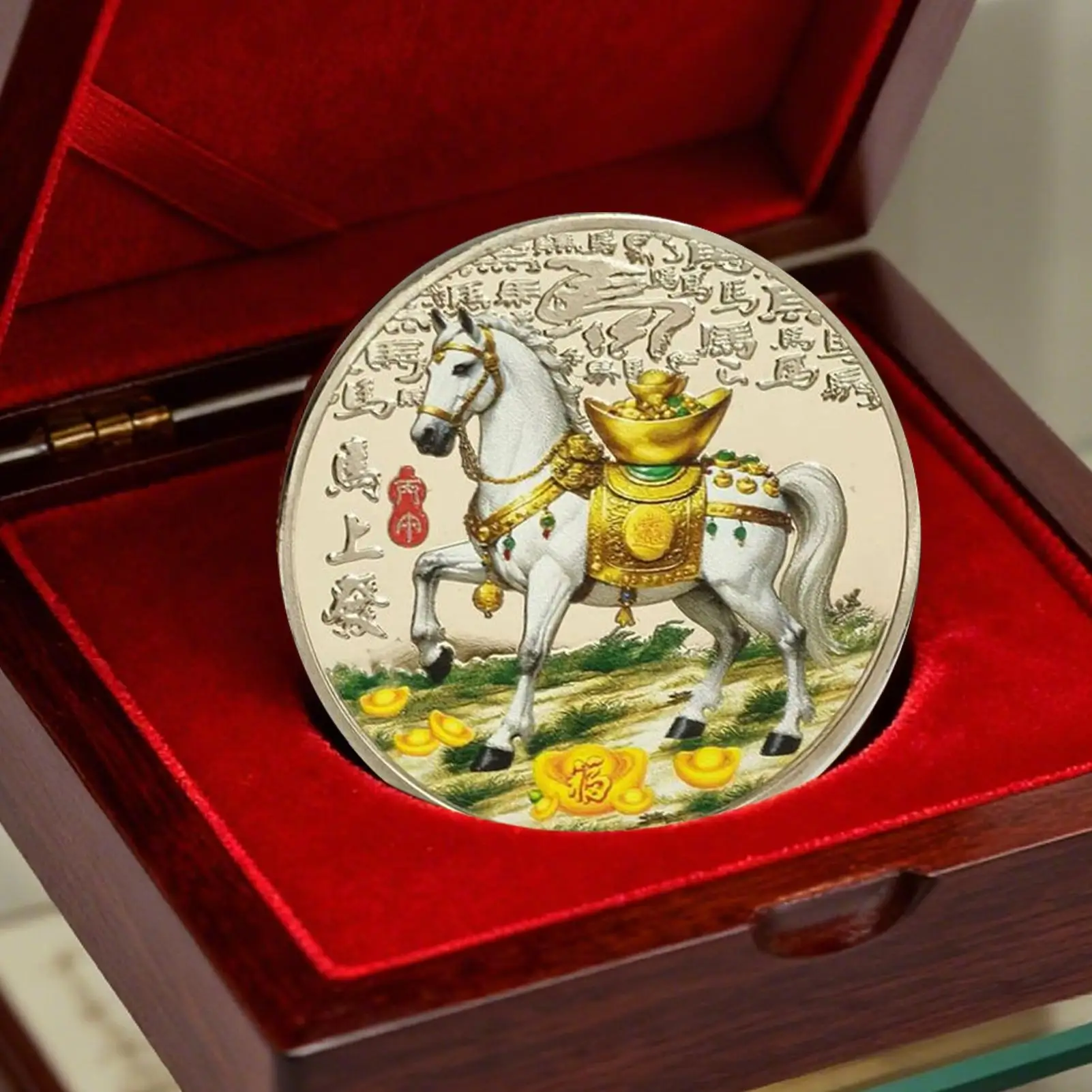 سنة الحصان عملة نعمة الحظ عملة تذكارية 2026 سنة تذكار الحصان لأصدقاء العائلة الثقافة الصينية #2