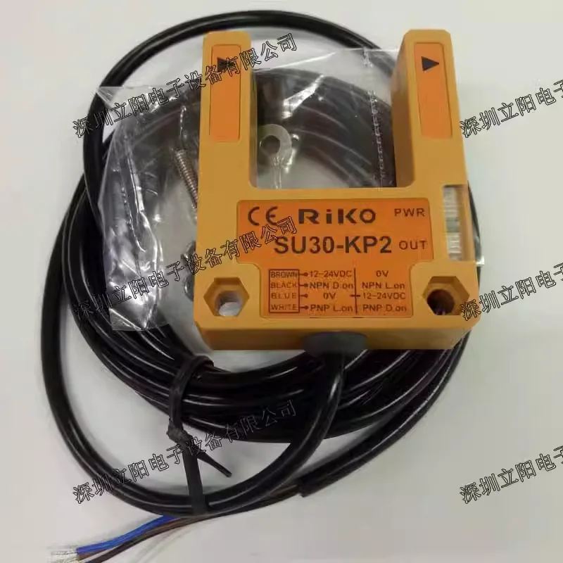 New RIKO SU-SU15-SU18-SU07-SU30-NP-N3-N-2N-KP2 photoelectric switch