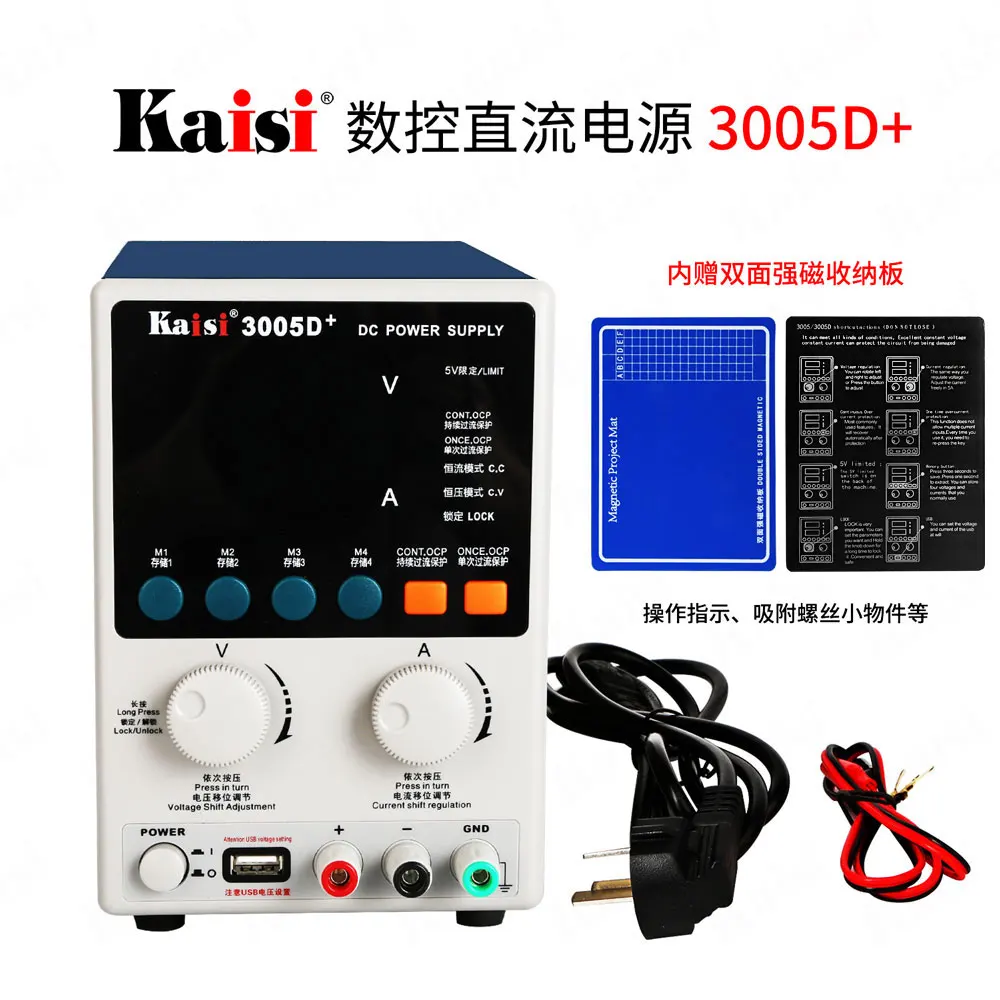 

unique Dc Power Supply Mobile Repairing KAISI 3005D Isolated 12V 5A Power Supply Cellphone Repairing Power Supply
