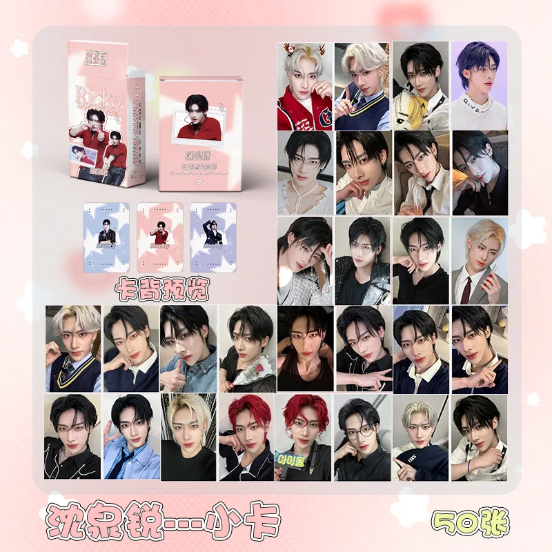 50pcs/set KPOP Ricky Shen Quanrui Laser Small Card Album LOMO Card Glitter Photo Card Girl Collection Gift Postcard ZEROBASEONE