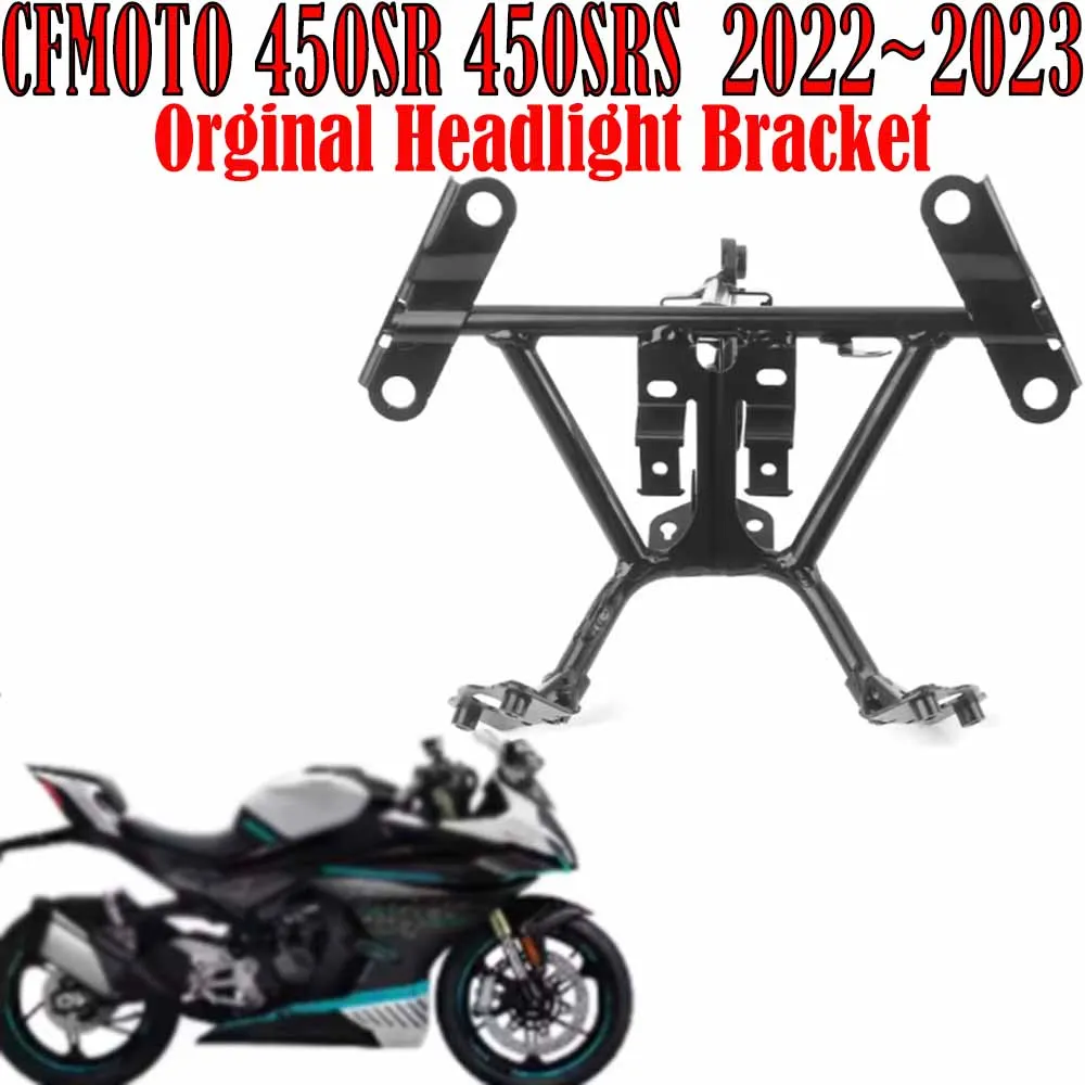 

For CFMOTO 450SR 450SRS 2022~2023 Motorcycle Accessories CF450SR Headlight Bracket Headlight Welding Bracket Assembly Front Fram