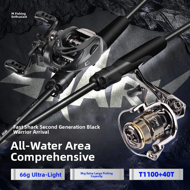 canne-a-peche-fast-shark-ii-generation-lure-rod-universalml-antiderapante-reglage-rapide-longue-portee-poignee-droite