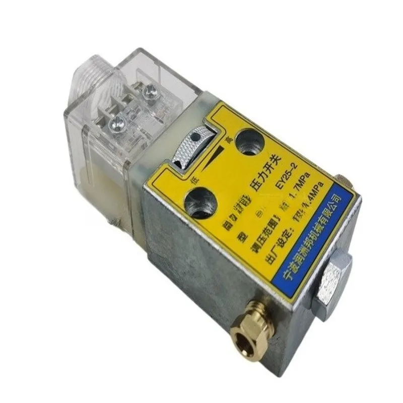 for Haitian Injection Molding Machine Parts EY25-2 Oil-Lubricated Pressure Relay Pressure Switch Lubrication Detection