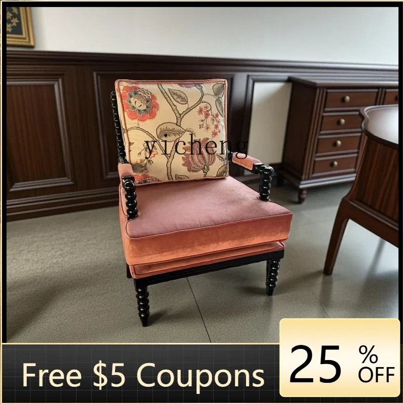 U9 round bead chair small apartment living room solid wood fabric chair single sofa leisure chair antique style