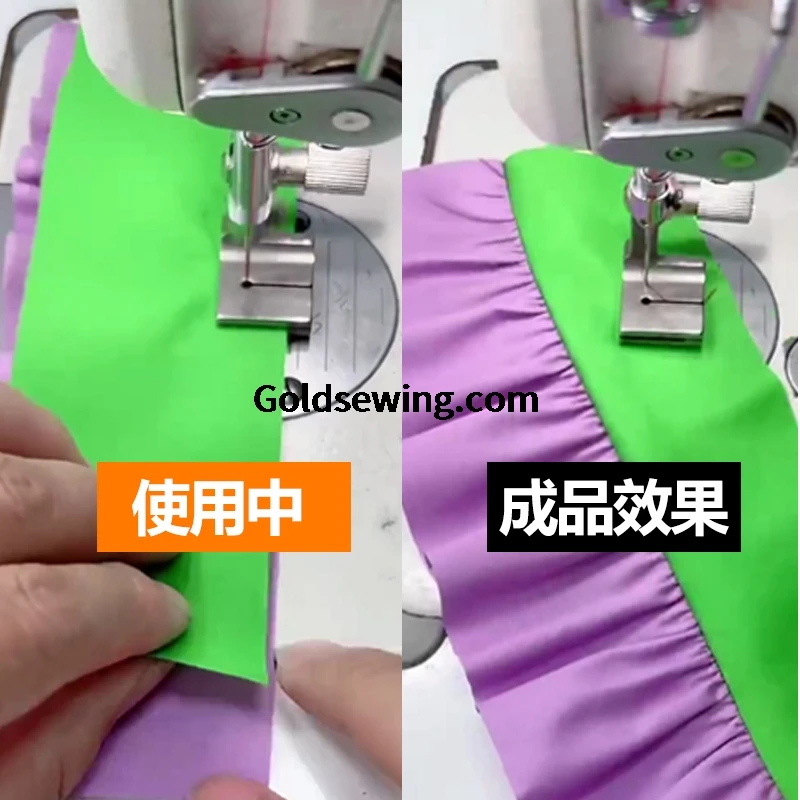 P5 P5w Wrinkle Pumping Pleated Presser Foot Two-Layer Joint Seam Upper Flat Lower Wrinkle Iron Foot Shrink Folding Stitching