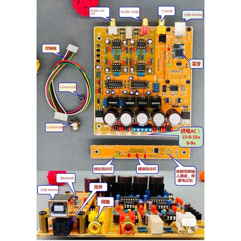 Nvarcher PCM56 Audio Decoder Board Coaxial Optical USB Bluetooth Interface IIS Input Compatible PCM61