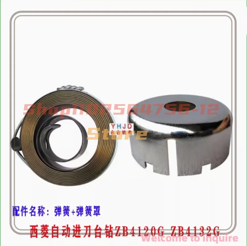 

For ZB4120G/ZB4132G Xiling Platform Drill Spring + Spring Cover