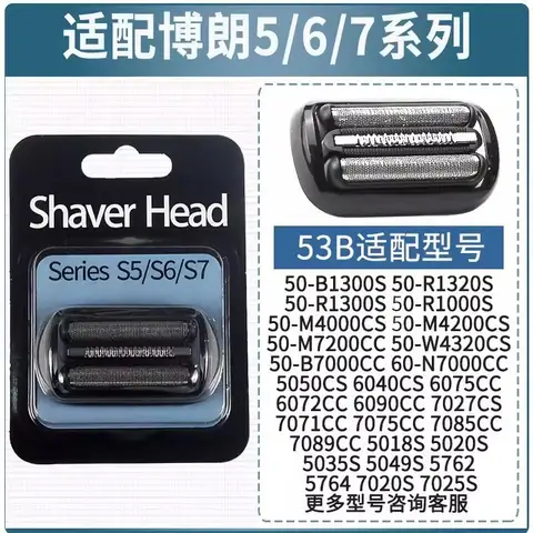 Suitable for Braun Shaver Heads 5/6//7 Series 6072CC 7075CC 5020S 5018S 7020S 7025S Shaver Heads Replacement Parts Accessories