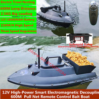 Smart Solenoid Valve Pull Net Nest 2To1 Remote Control Bait Boat 600M 7Hours 2.5KG Load Fixed Speed Cruise RC Fishing Bait Boat