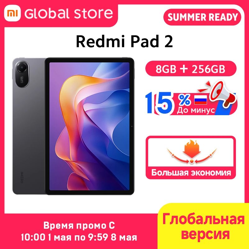 【Xiaomi】極美品 Redmi Pad2 4GB+128GBグローバル版 Redmi Xiaomi シャオミ Pad 2 セルラー 4GB/128GB ミントグリーン