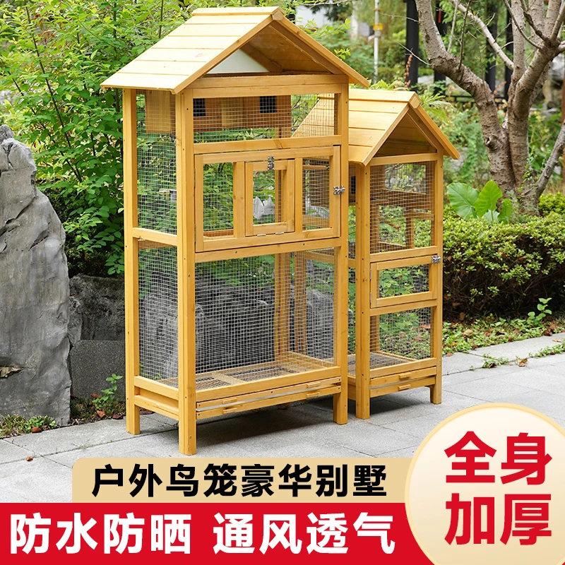 

Outdoor parrot bird cage large villa starling peony tiger skin breeding cage household luxury large solid wood bird house