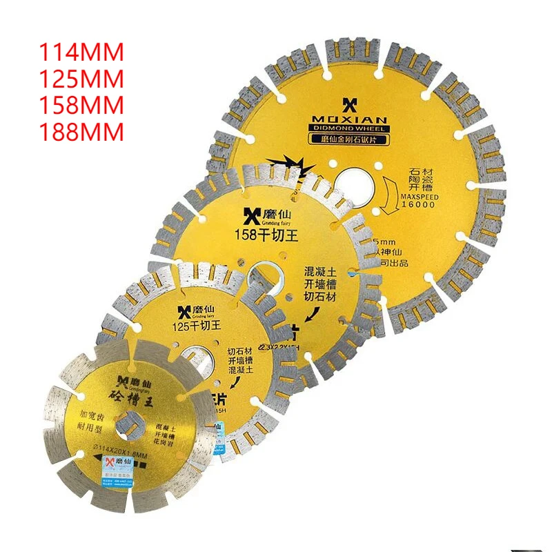 

Алмазная пила для мраморной плитки, бетона, кварца, гранита, бетона, режущие диски, 1 шт., 114, 125, 158, 188 мм