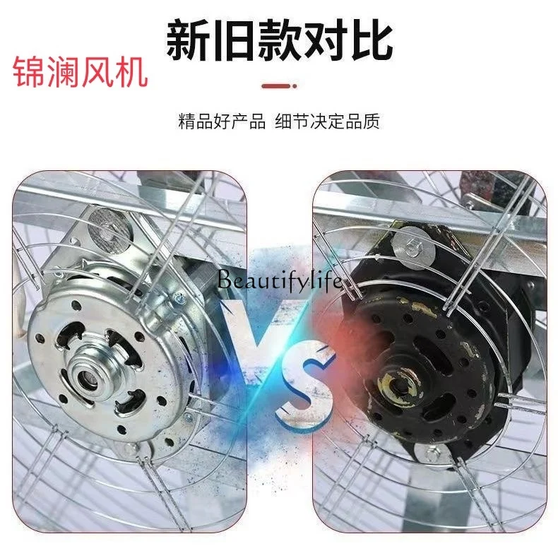 Strong Max Airflow Rate Agricultural Farming Cooling Industrial Fan Factory Speed Control Ventilator