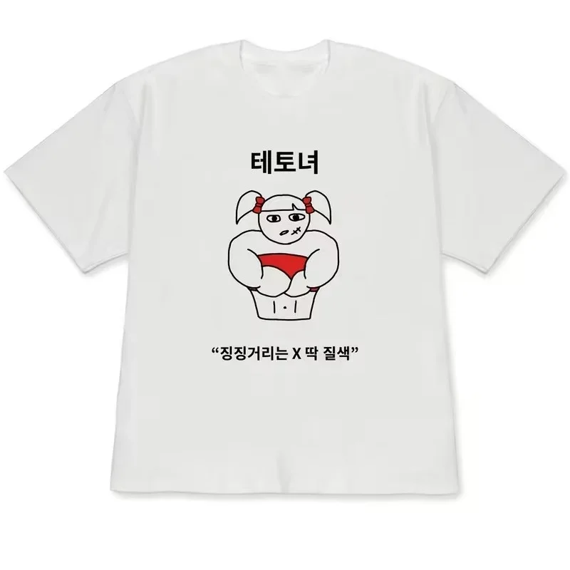 2026 Funny Korean Cartoon Girl Print T-Shirt Women Weirdcore Aesthetic Graphic Tee Casual Loose O-Neck Short Sleeve Tshirt Tops