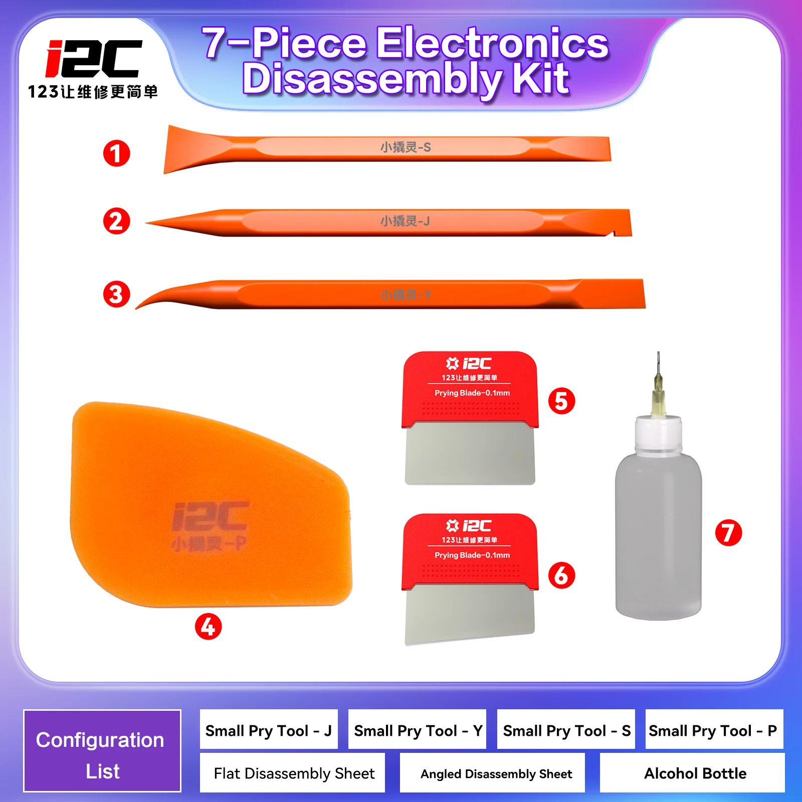 I2C 7 in 1 Phone Repair Tool Kit Disassembly Pry Tools with Bottle for Phones Screen Opening Battery Removal Non Conductive Set