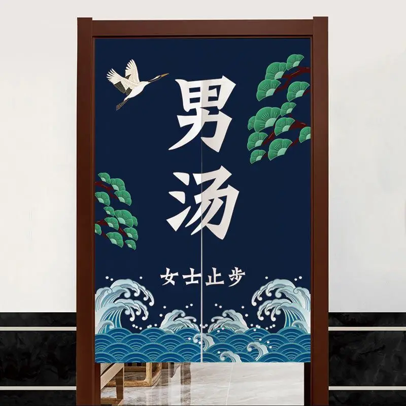 VIKAMA Japanese Hot Spring Noren Door Curtain Rod Pocket Male Female Bath Sign Pine Wave Print Bathroom Partition Home Decor