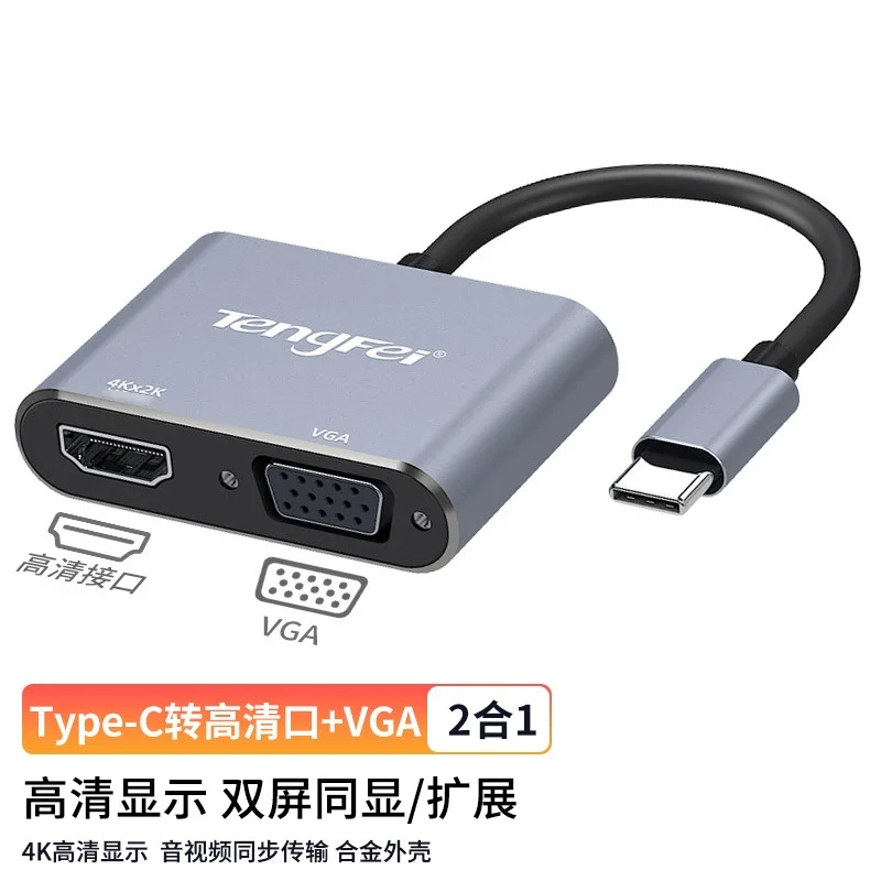 Wanglink2 IN 1 USB C To HDMI 4K VGA Adapter USB 3.0 Type C USB-C to VGA HDMI Video Adapter Converter