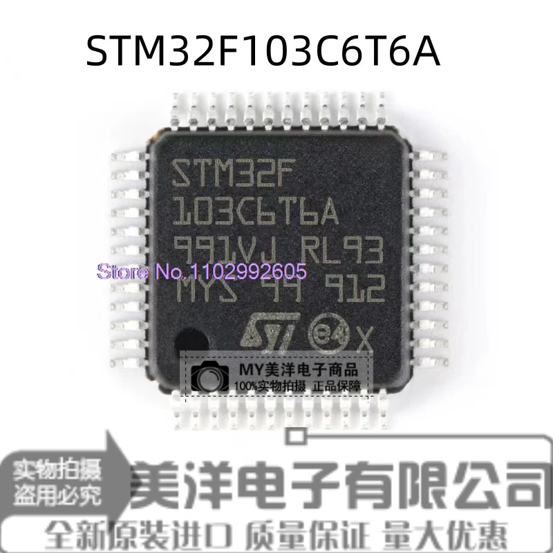 

(5 шт./партия) STM32F103C6T6A QFP-48 MCU