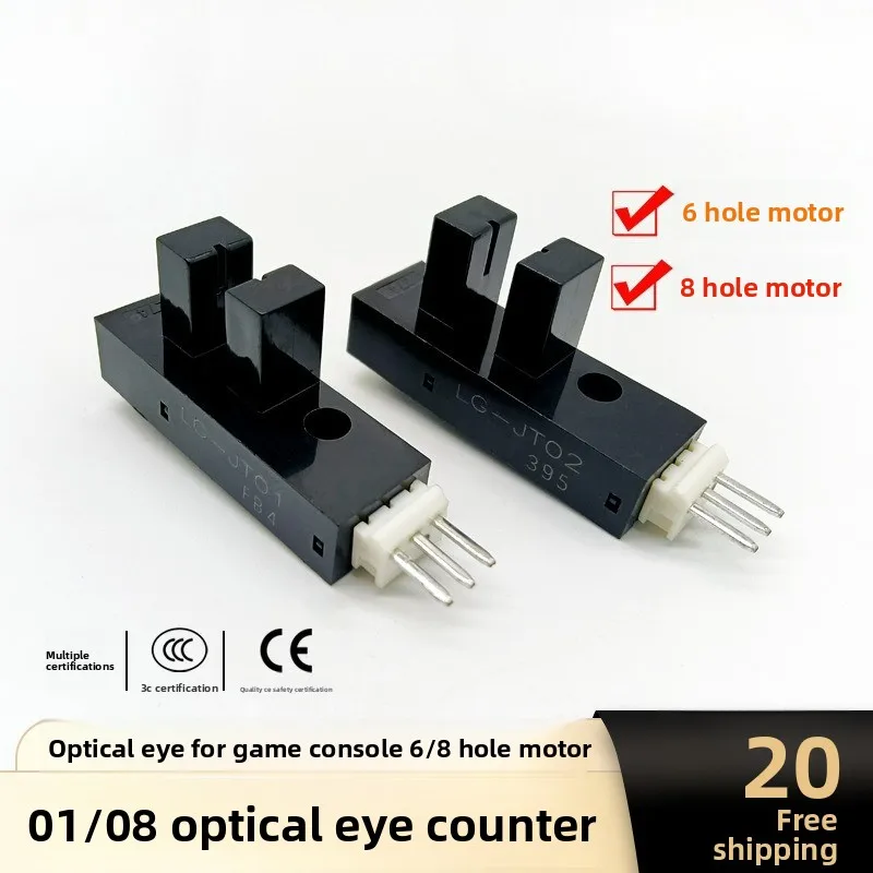 Imported JT01 02 08 Motor Optic Eye Counter Game Machine Parts Direct Factory Sale Coin Operated Games