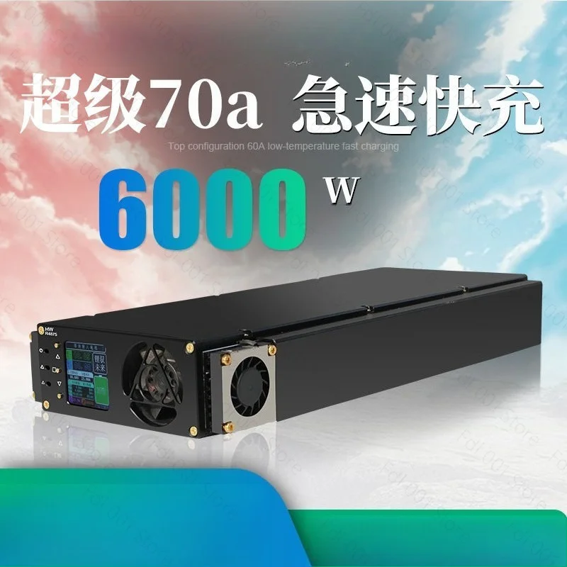 Upgraded 60A  R4875G EV Charger 72V Heavy Duty CNC100A Lithium Battery Charger With Triple Violent Cooling Fans