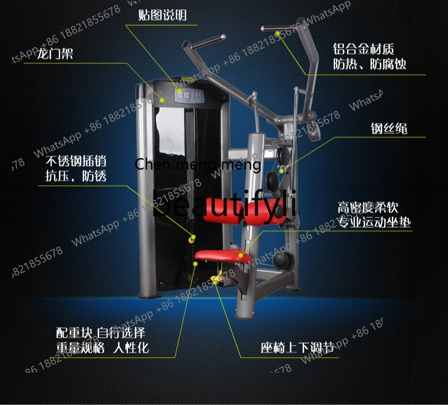 High pull-down trainer, high pull back strength fitness equipment, professional gym commercial