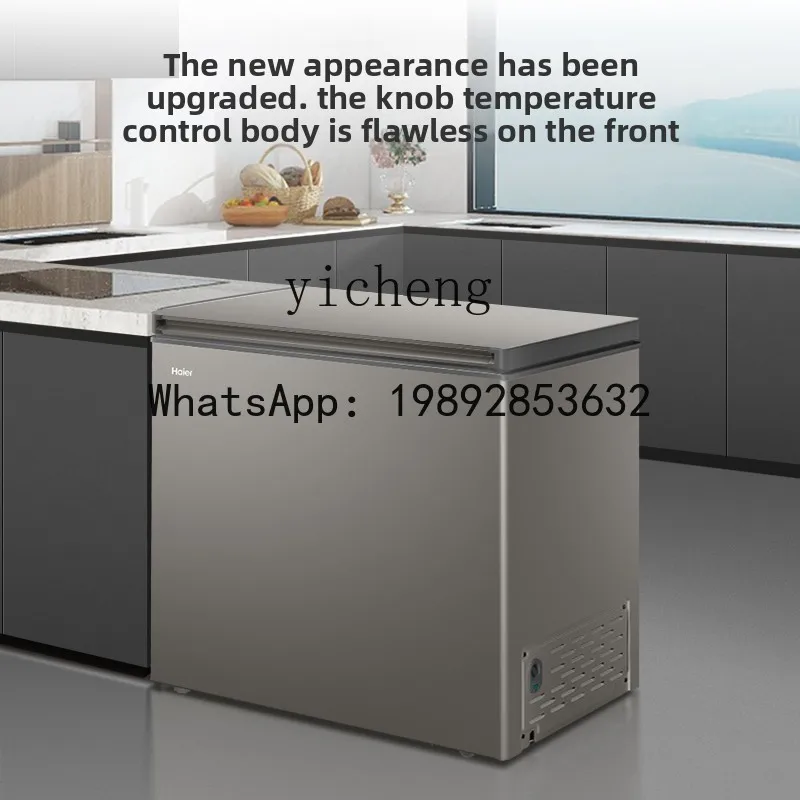 H2-200L energy-saving small freezer household  commercial small refrigerator refrigerated freezing and frost-reducing freezer