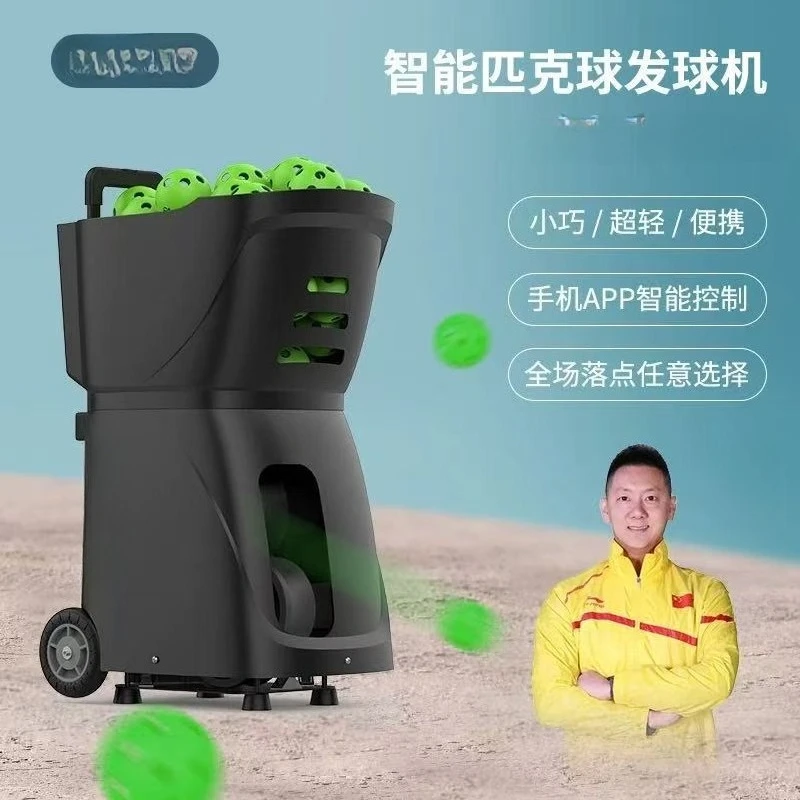 

Intelligent tennis serve machine serve machine trainer equipped with ultra-light tennis top spin trainer