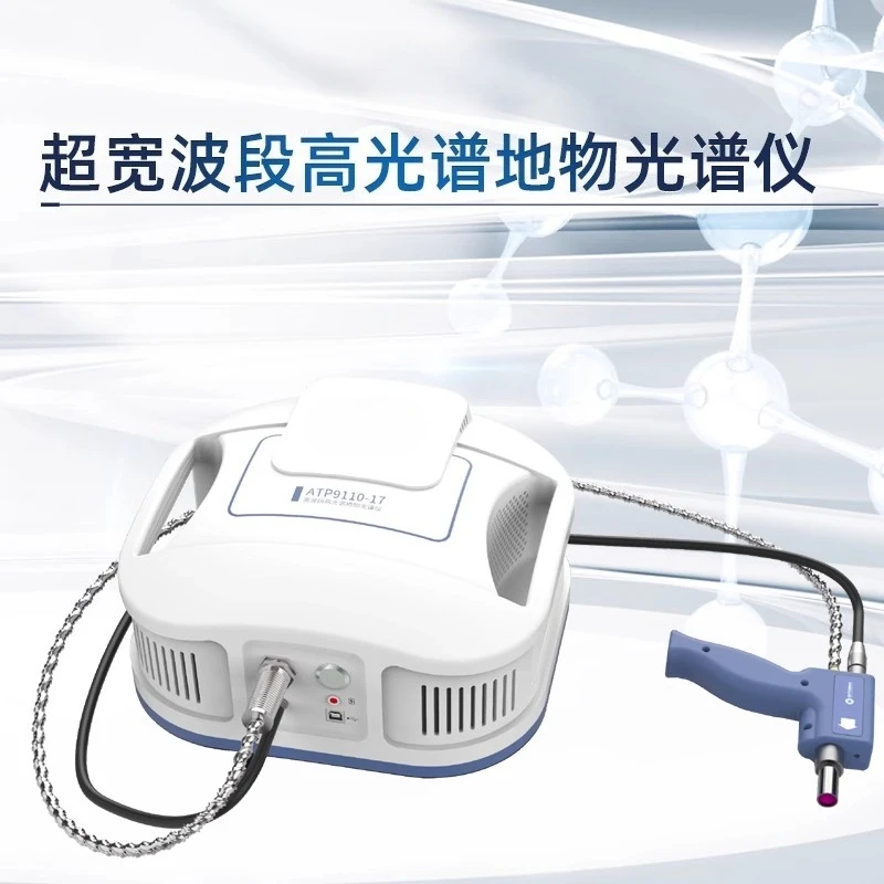 يده مصغرة جدا ATP9101/ATP9100/ATP9110 مطياف كائن الأرض فائق النطاق واسع النطاق