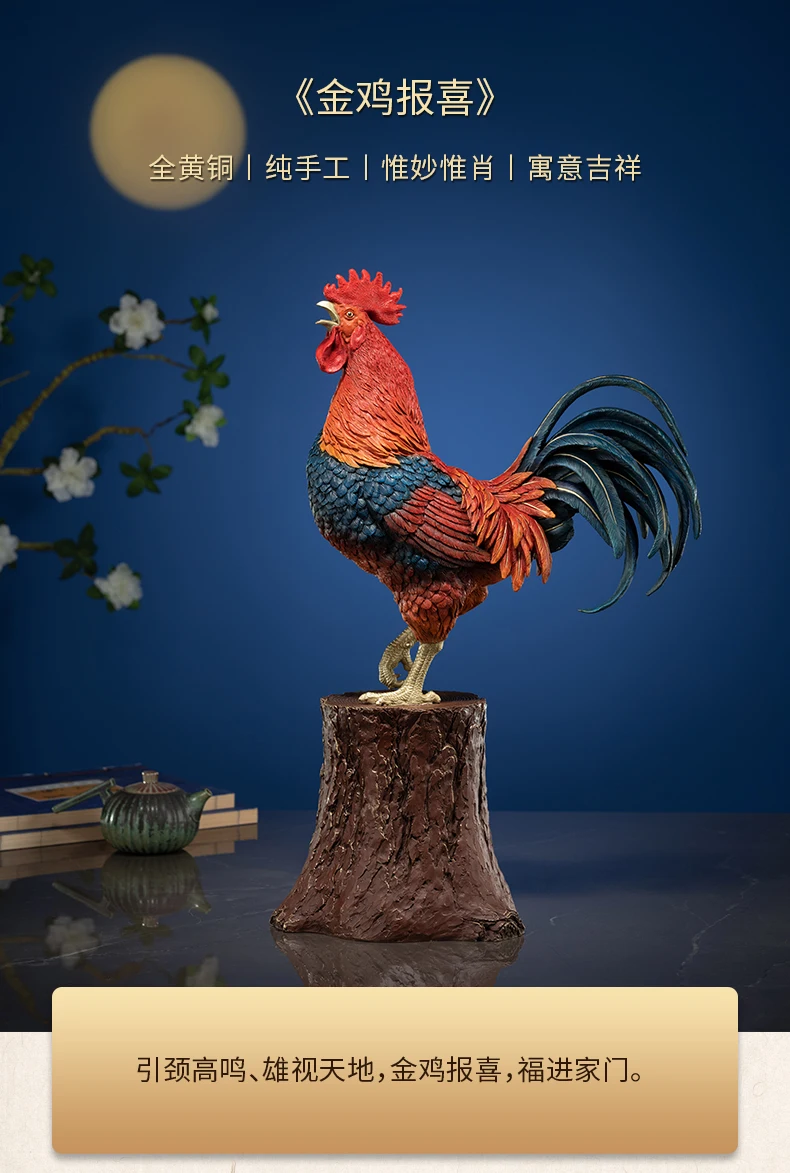 2023 GOOD LUCK Animal Mascot Auspicious Lucky COCK bronze ornament living room Company HOME BAR ZHAOCAI fortune success Statue