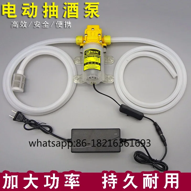 

Электрический насос для вина 220В