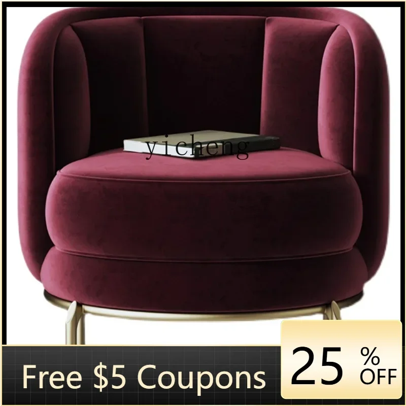 

B1 Sofa Chair Club Negotiation Chair Home Balcony Leisure Chair Waterfall Single Sofa