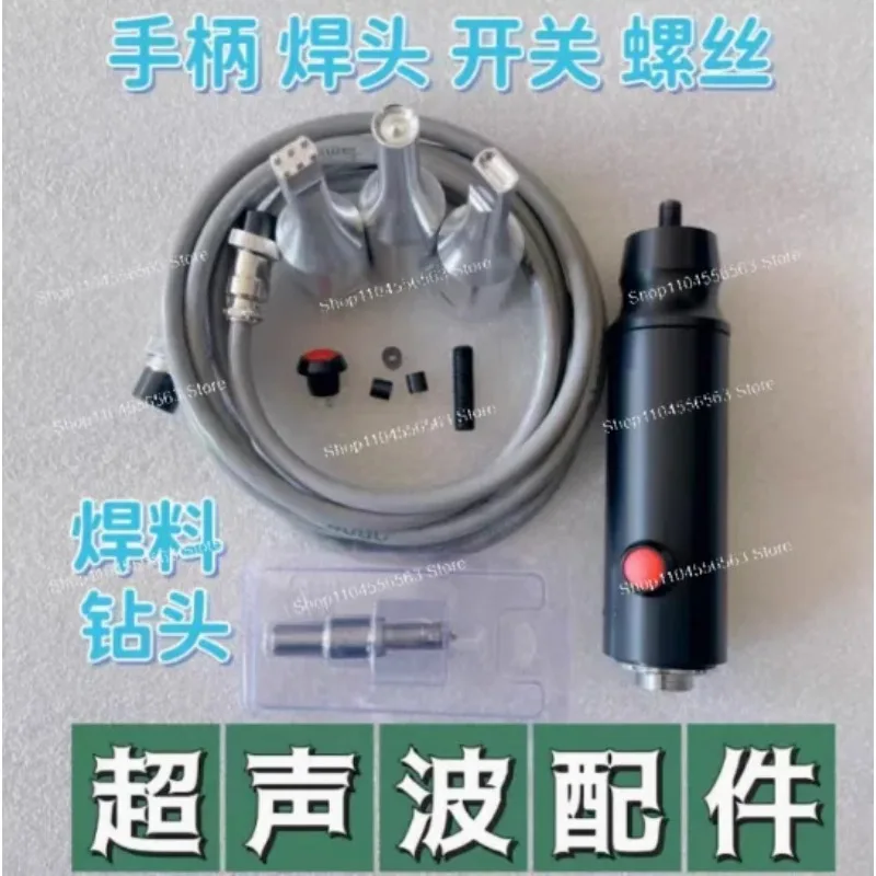 Ultrasonic Spot Welding Machine Handle Outer Diameter 40 28k700w Handle with 1pc Button Switch 2.8m Cable Handle Connecting Wire